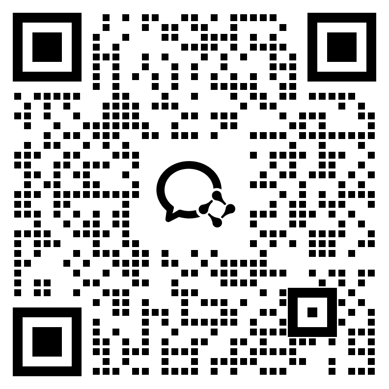 企业微信客服二维码